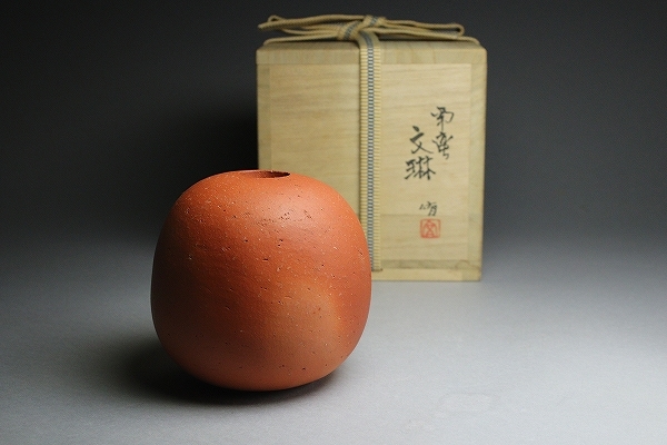 □■モダンアート！一宮侑　南蛮文琳　一輪挿し　花入　オブジェ　インテリアに■□沖縄