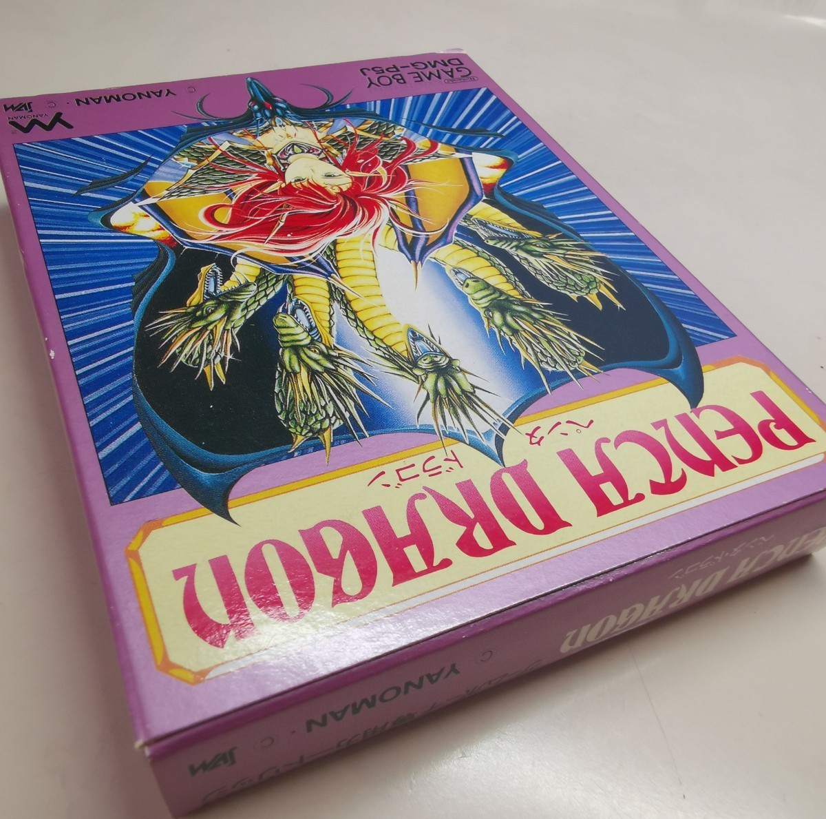 取説のみ ペンタドラゴン ペンタドラゴン』1992年／ゲームボーイ