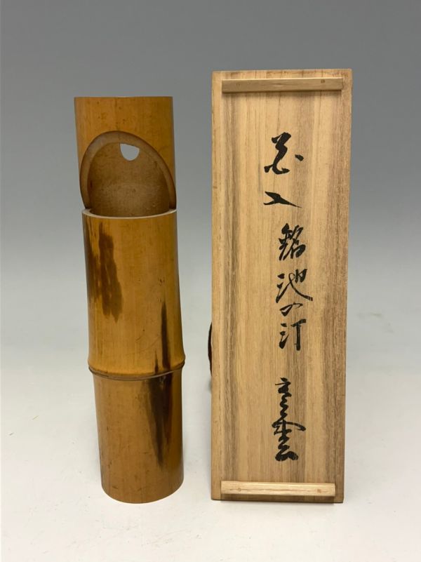 Yahoo!オークション - 古瀬戸 裏千家 十三代 圓能斎 書付耳付 茶入