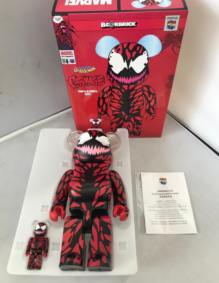 スパイダーマン BE@RBRICK UPGRADED SUIT100%&400% 纏わ 