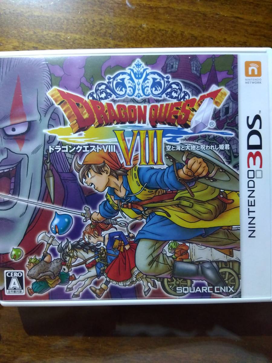 ドラゴンクエスト7、8、9、11のDSソフト4本セット 現状品