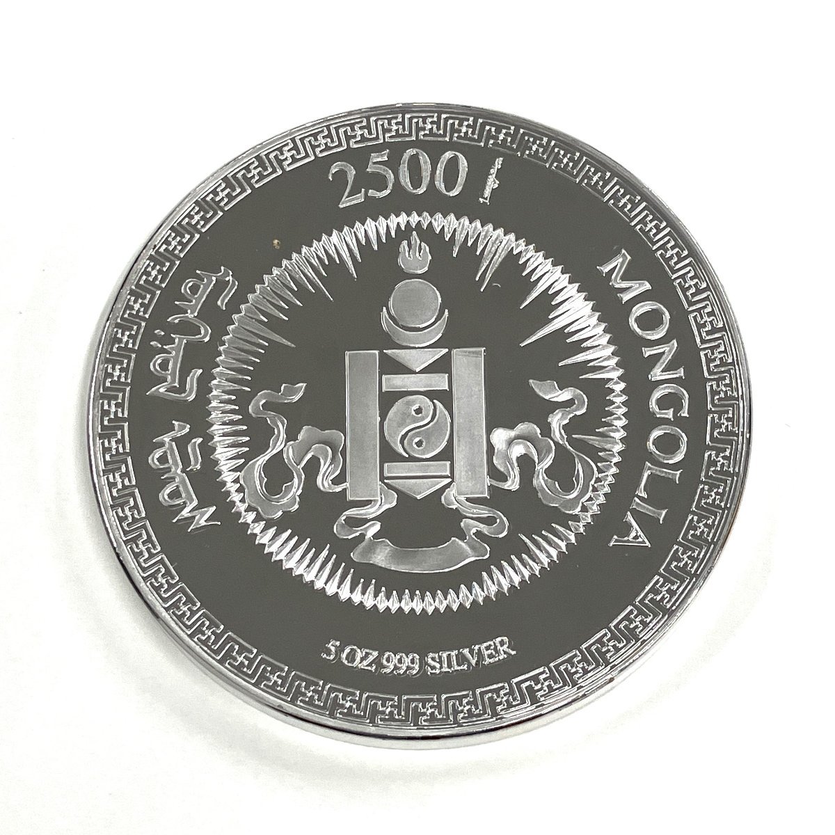 モンゴル 虎図カラー・コイン 銀貨 2500トゥグリク 5oz 155g SV1000 