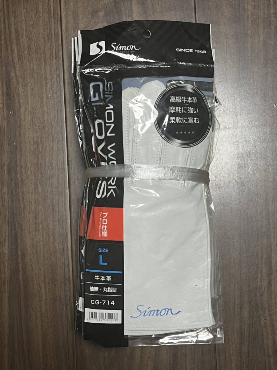 [シモン] Simon 牛本革手袋 袖無 CG-714 白色 Lサイズ　10個(双)