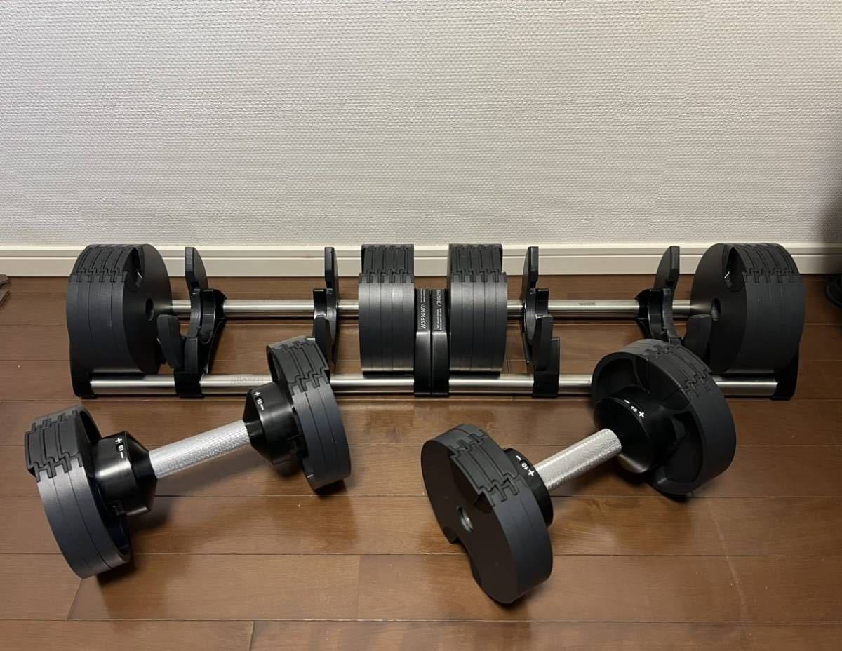 神戸市発送）2個セット NUO フレックスベル 32kg 2kg刻み 可変式 