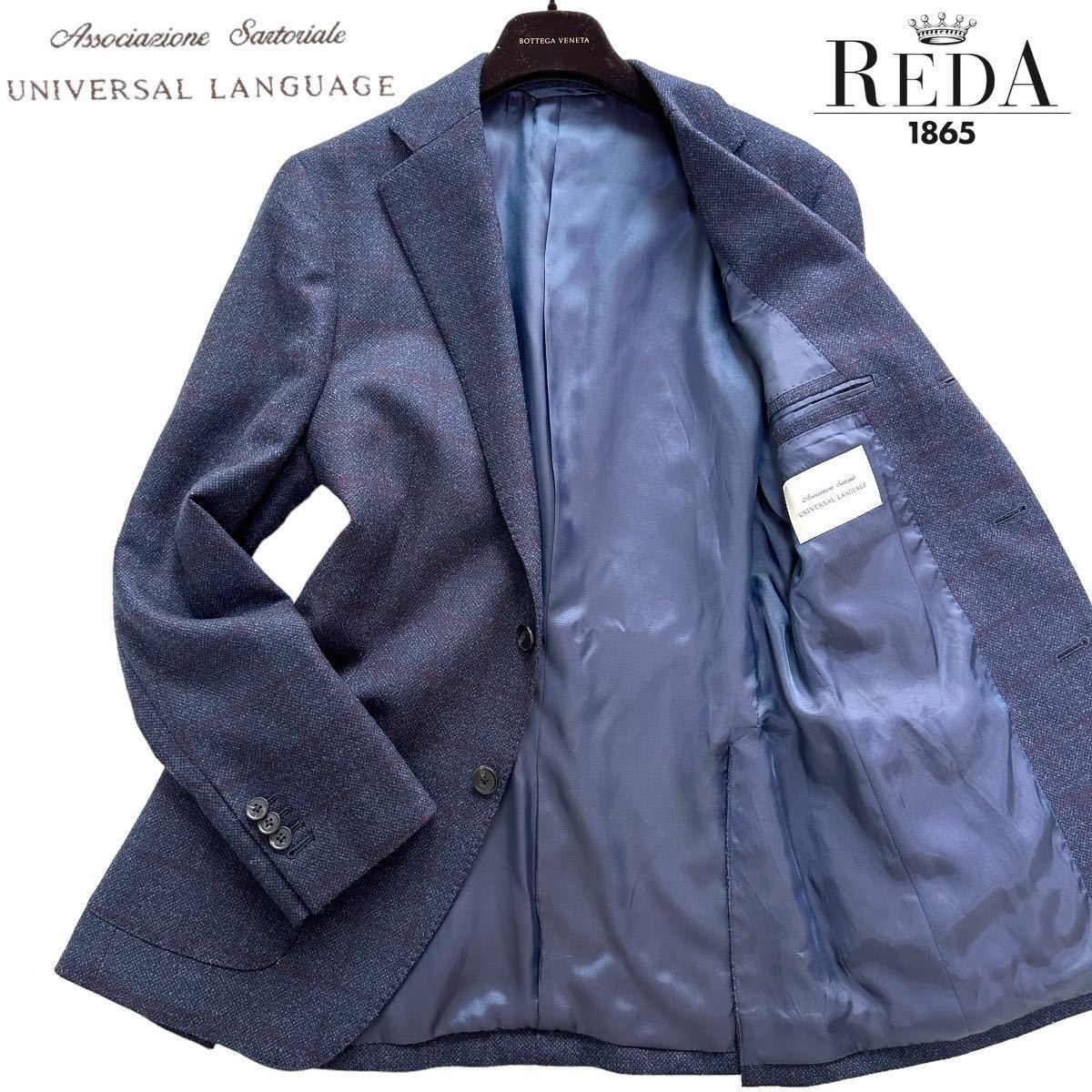 新品未使用】ユニバーサルランゲージ REDA テーラードジャケット