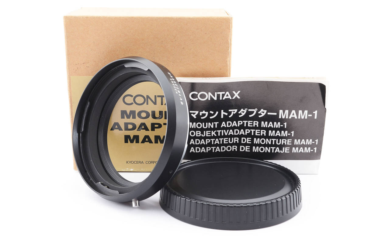 ★☆HASSELBLAD ハッセルブラッド MAM-1 CONTAX 645マウントアダプター コンタックス☆★