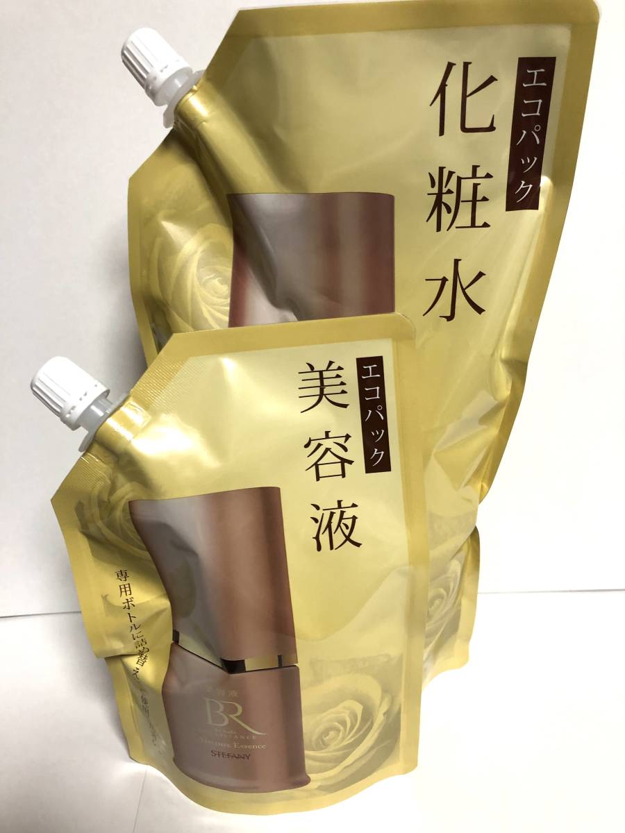 送料無料】美肌ルネッサンス 詰め替えエコパック 化粧水、美容液セット