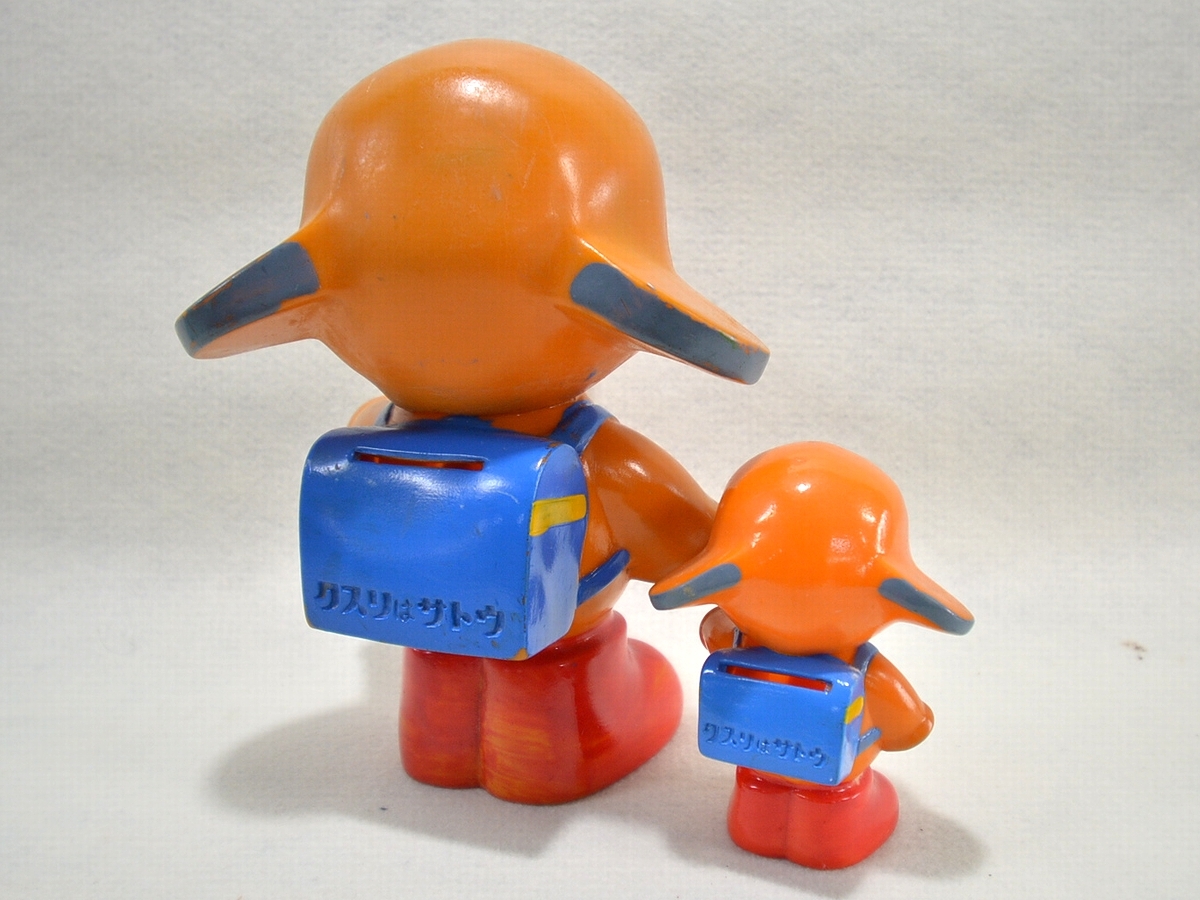 □非売品 佐藤製薬 サトちゃん ランドセル ソフビ 貯金箱 大小セット