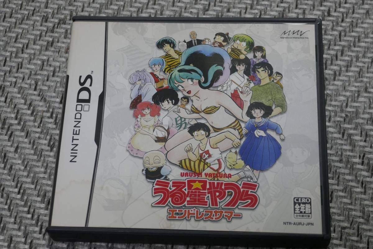 ＤＳソフト◆ うる星やつら エンドレスサマー