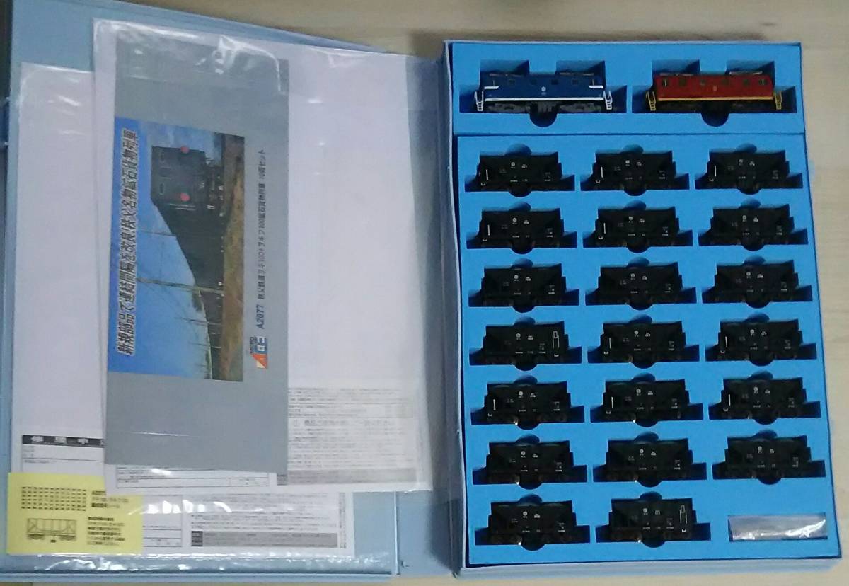 マイクロエース 秩父鉄道 デキ200 ×2 鉱石貨物列車 ヲキ・ヲキフ 10両×
