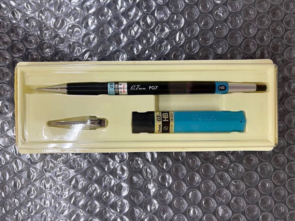 ぺんてる PG7 グラフペンシル Pentel 廃盤 シャーペン 0.7mm
