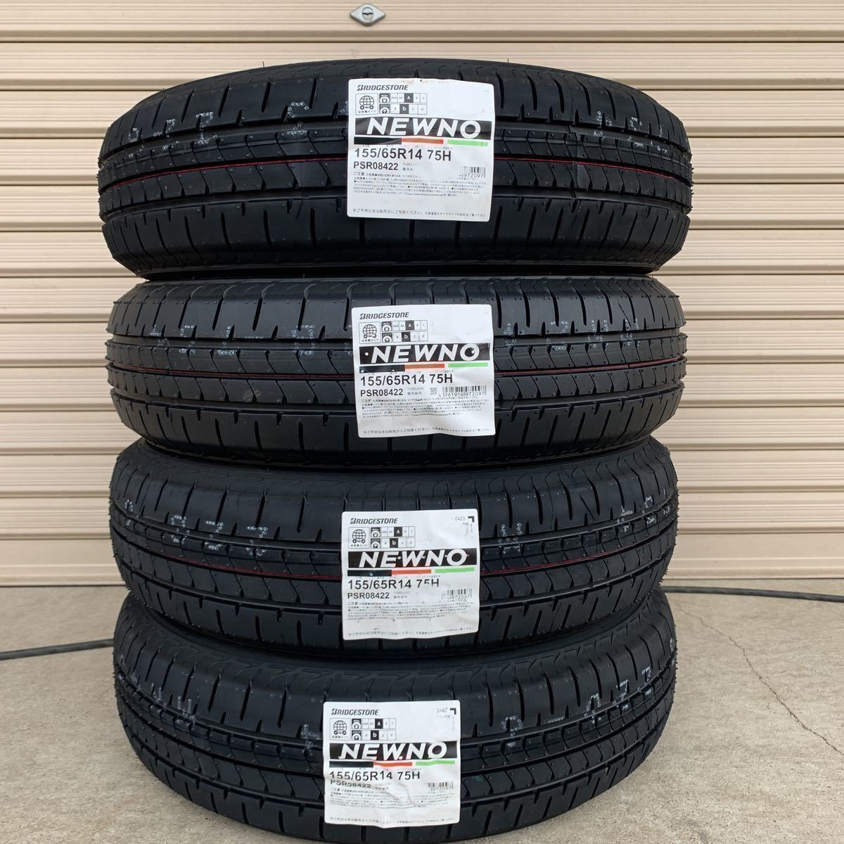 155/65R14， ブリヂストン，2023年，4本 155⁄65R14, ブリヂストン,2023 