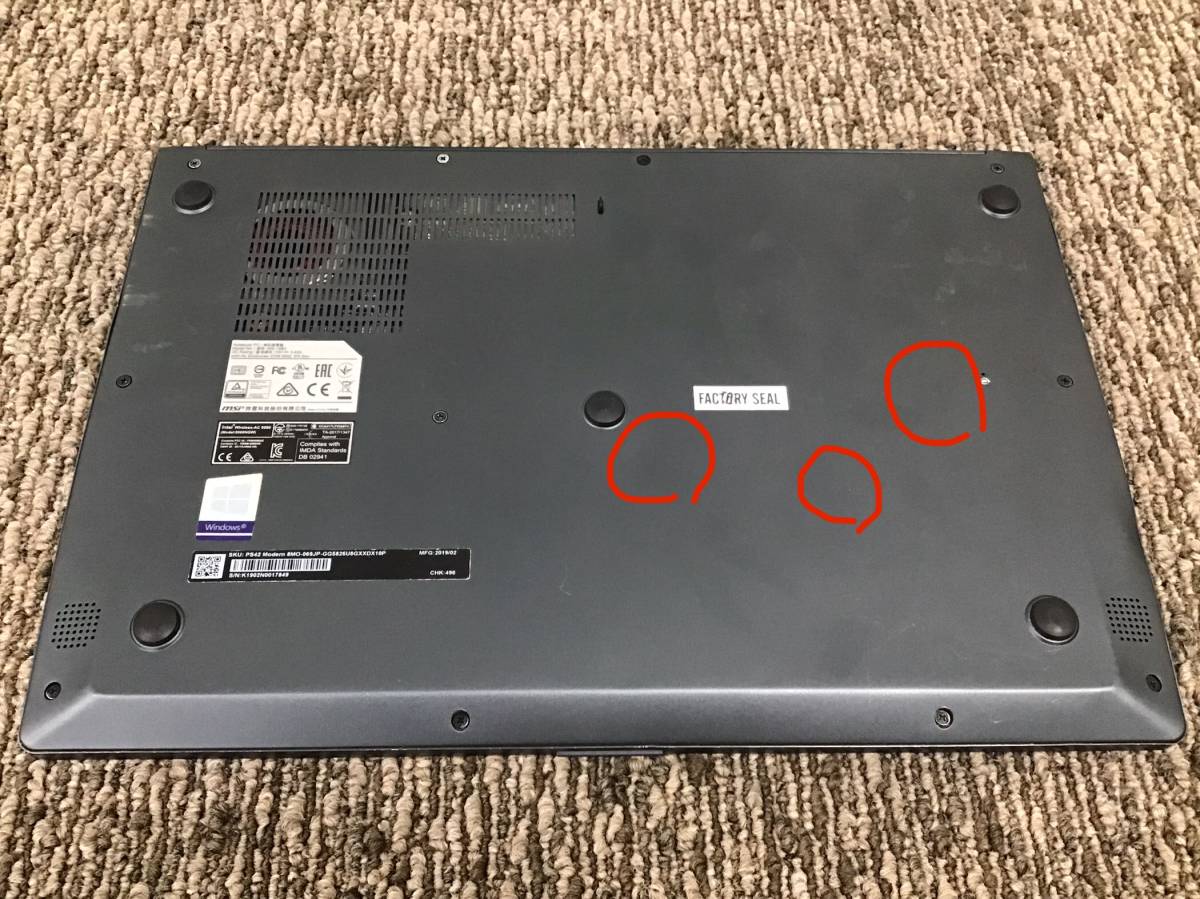 ジャンク品 MSI PS42 Modern 8MO i5-8265U