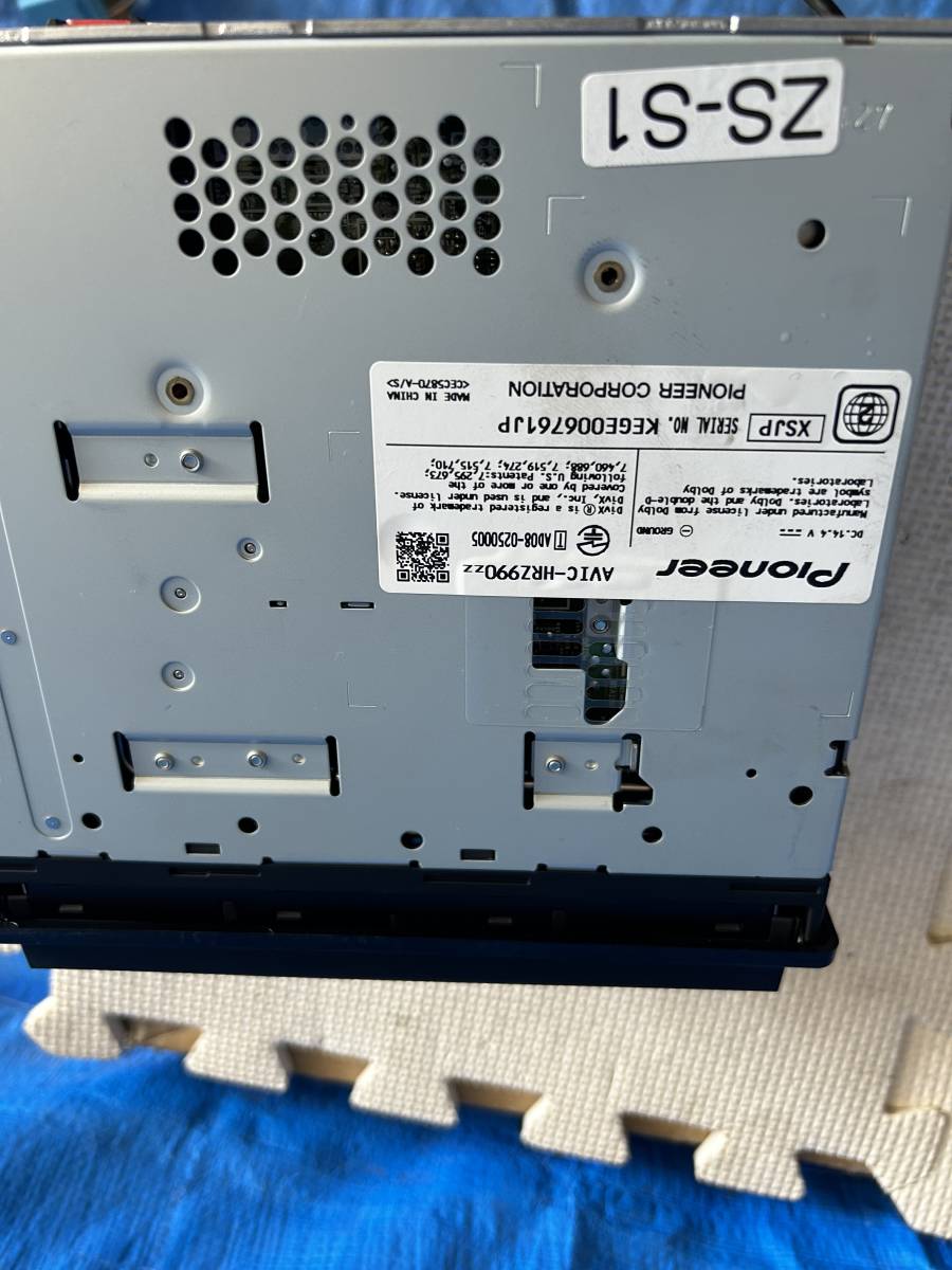 カロッツェリア AVIC-HRZ990 地図データ2010年 | OSIR.OLSZTYN.PL