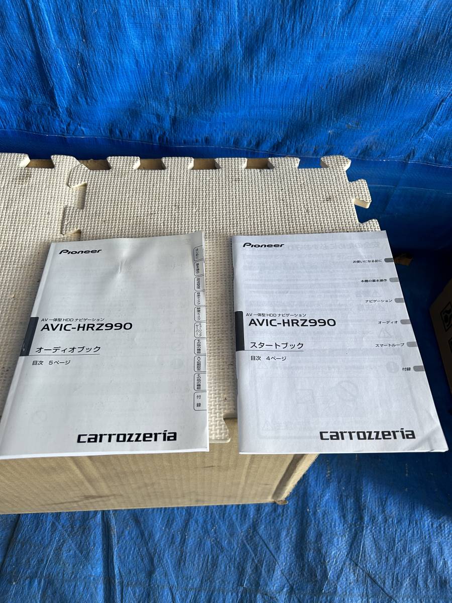 カロッツェリア AVIC-HRZ990 地図データ2010年 | OSIR.OLSZTYN.PL