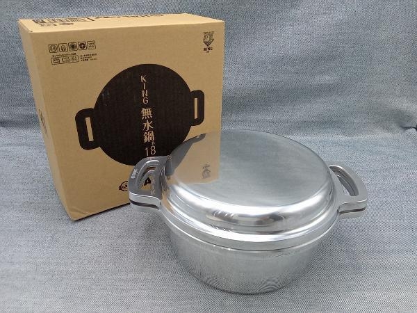 HALムスイ KING 無水鍋18 18cm 1.8L(16-08-05)