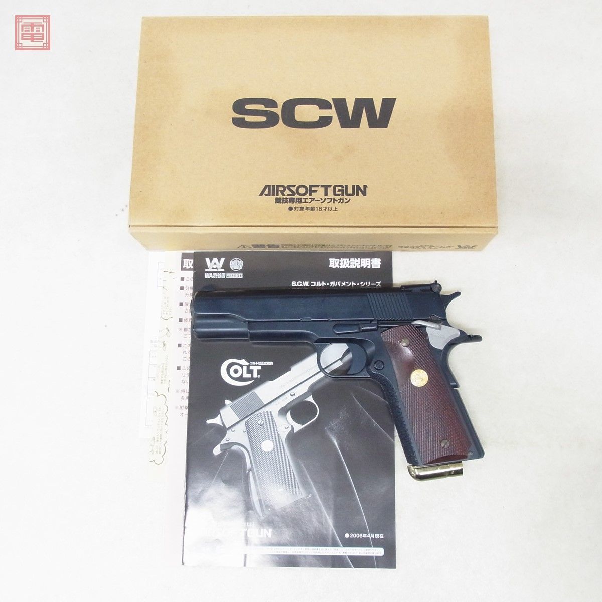 ボブチャウ WA スペシャル ver.1.5 BOB SCW CHOW Ver.1.5 GIN-CHOW
