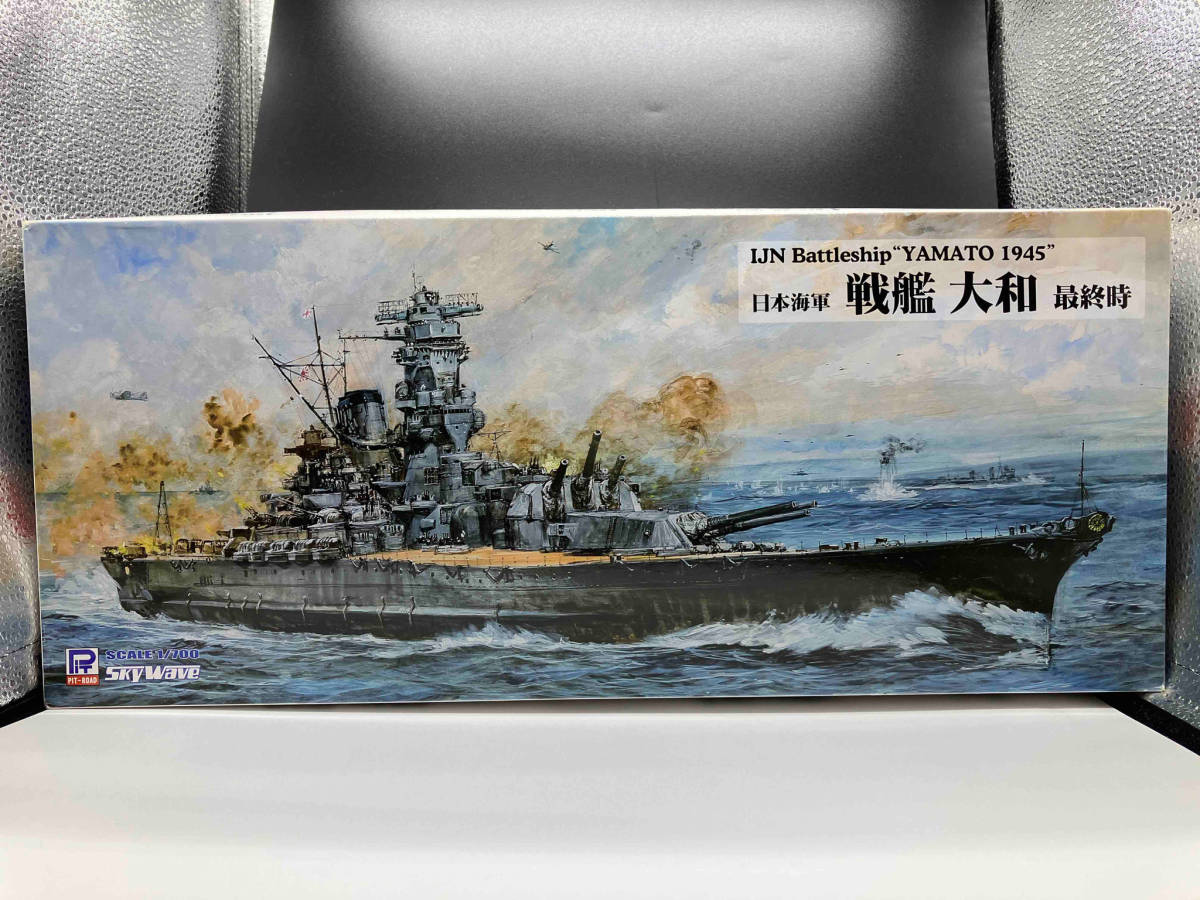 定番人気，新作 プラモデル ピットロード 1/700 日本海軍 戦艦 大和 最終時 スカイウェーブ(日本)｜売買されたオークション情報、yahooの商品情報をアーカイブ公開 - オークファン 日本