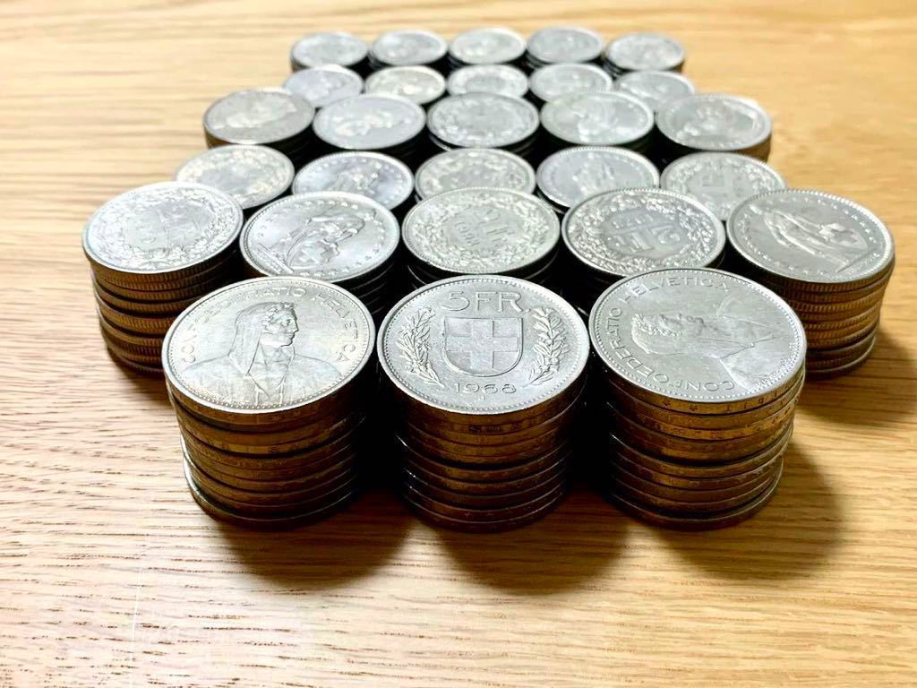 スイス 硬貨 コイン まとめて 400フラン スイス 硬貨 コイン フライブルク 1881年 フラン