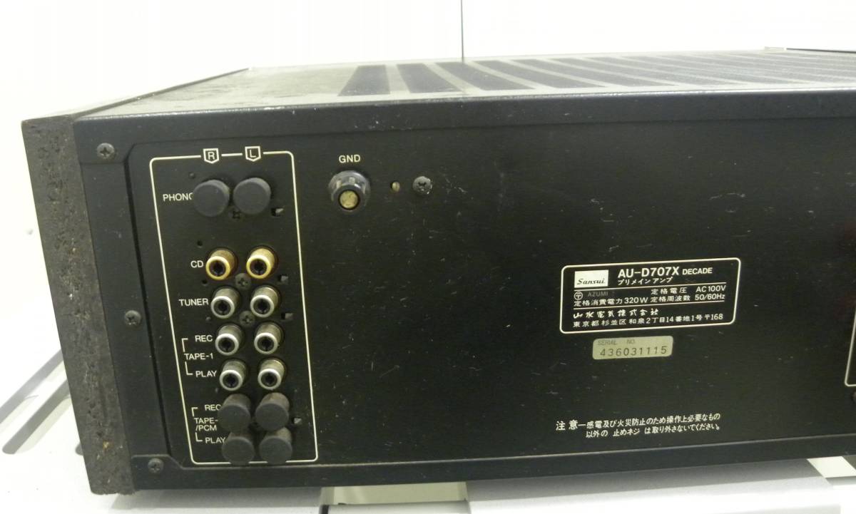 全国無料，2025】 Sansui サンスイ プリメインアンプ AU-D707X DECADE