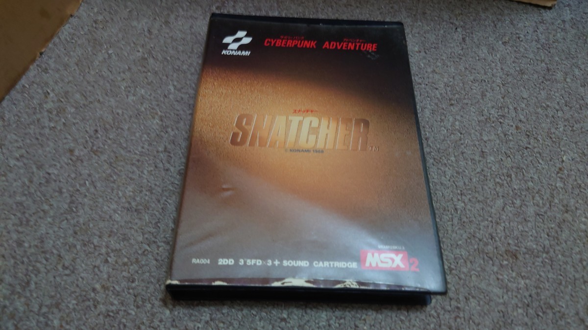 MSX◇ディスク◇スナッチャー SNATCHER◇説、サウンド
