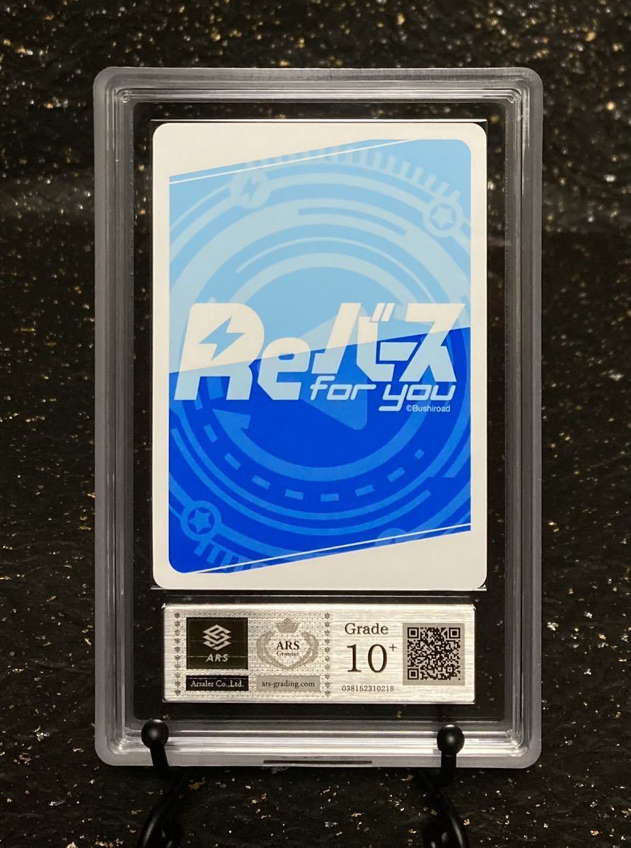 Reバース 新時代のアイドルシオン SP 紫咲シオン 箔押しサイン4種 Reバース 新時代のアイドルシオン SP 紫咲シオン 箔押しサイン4種 SP