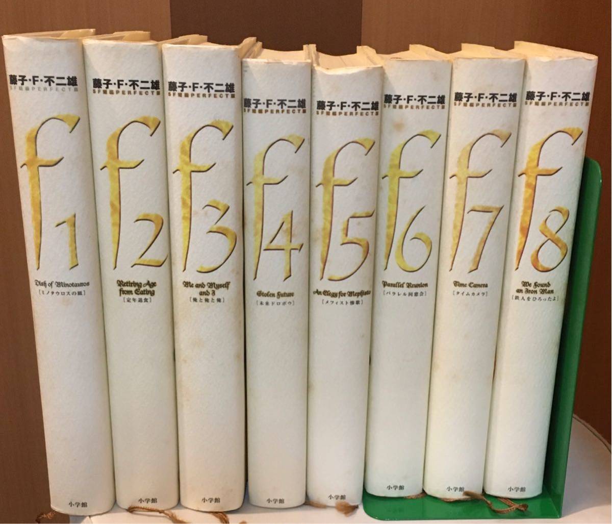 ファイブスター物語☆全16巻☆全巻(既刊)☆永野護 【公式通販】