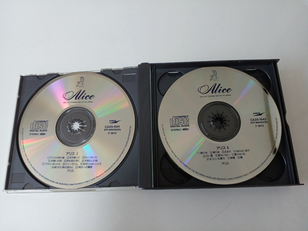 アリス ALICE CD BOX 美品 アリス 【公式通販】