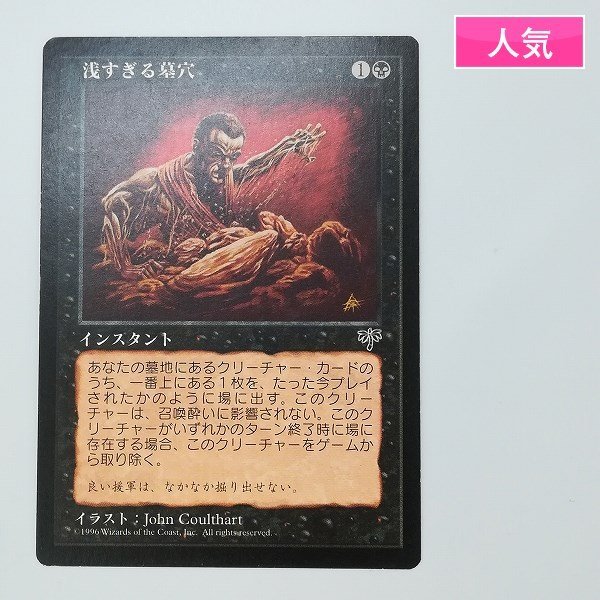 【4枚セット】沸騰する小湖 MH2版 日本語版 MTG 沸騰する小湖 日本語 MH2 2枚