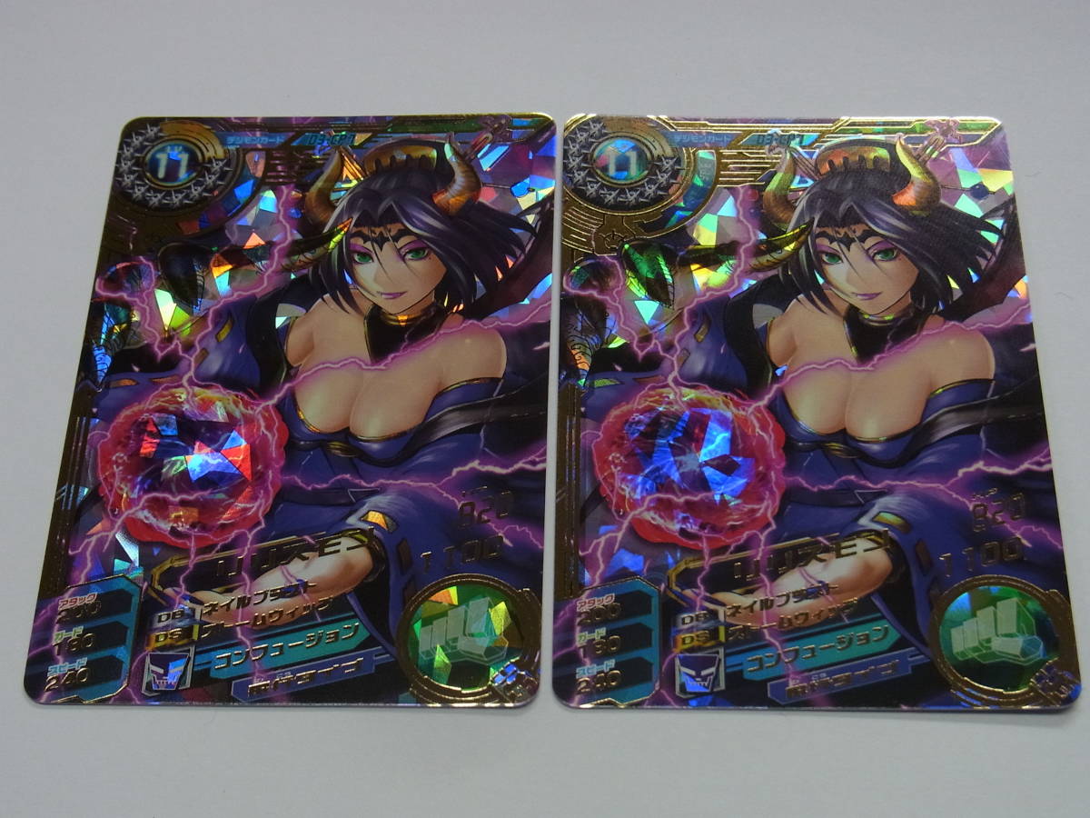 超デジカ大戦 リリスモン 旧デジモンカード 希少超 DP-M15丸大食品