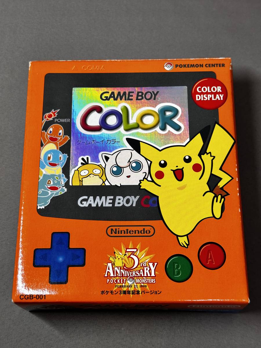 ジャンク Nintendo ニンテンドー GBC ゲームボーイカラー ポケモン3周年記念バージョン 本体 CGB-001 箱あり ストア
