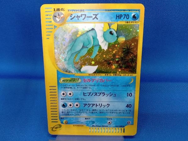 ジャンク シャワーズ(027/088) R ポケモンカードe