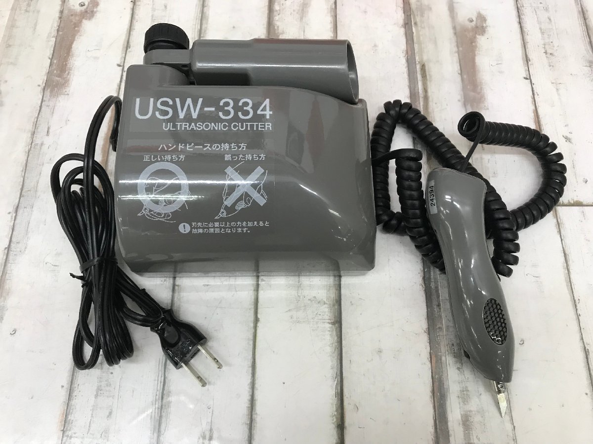 超音波カッター USW-334 本多電子 超音波小型カッター : 本田電子