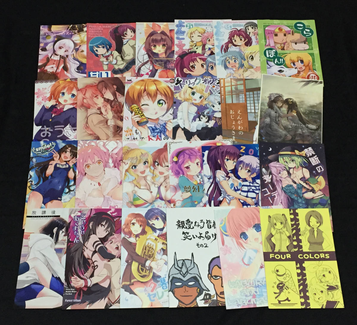 00001 一般 同人誌 まとめ売り 300冊以上 東方 ラブライブ まどか 