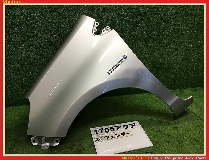 アクア DAA-NHP10 左フロントフェンダー S 3P0 53812-52410 アクア