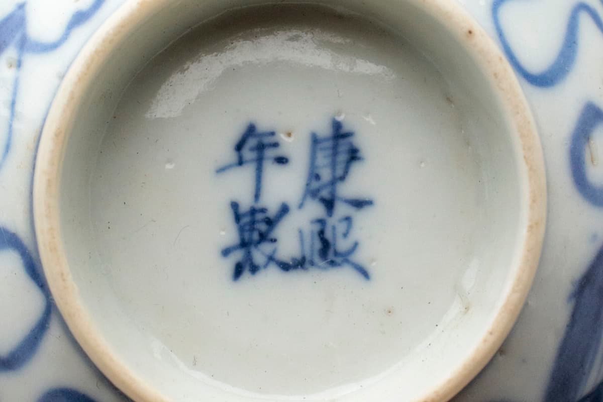 EN756 清康煕 染付蛍手煎茶碗・青花玲瓏瓷茶杯 五客 径7.7cm 総重380g