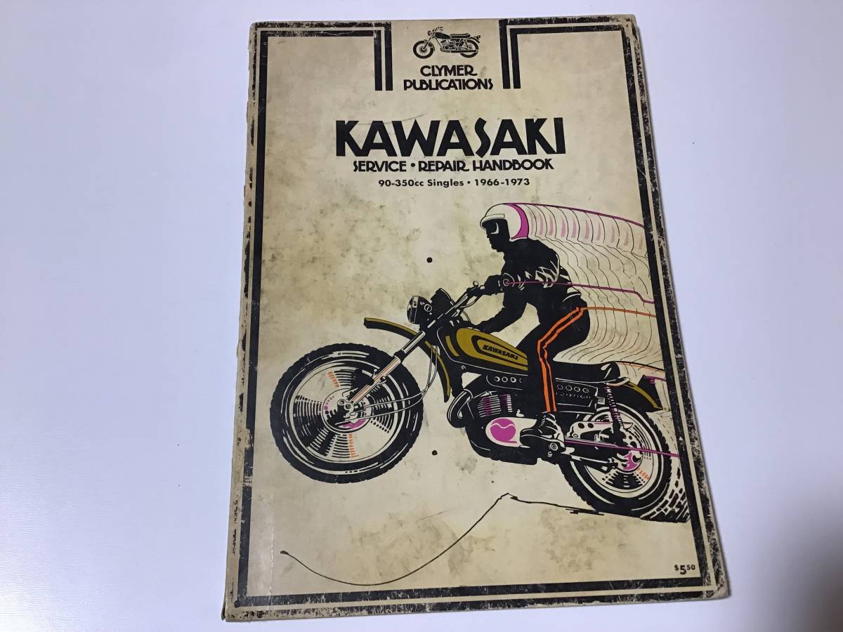 カワサキ 英語 バイソン ビッグホーン F3 F4 F5 F6 F7 F8 F81M F21M