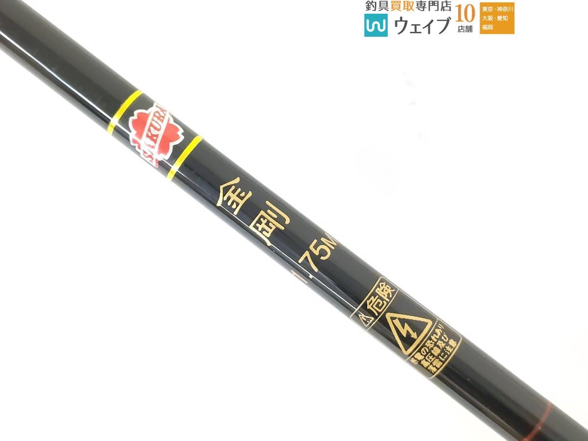 サクラ 金剛 1.75M カワハギ竿 【公式通販】