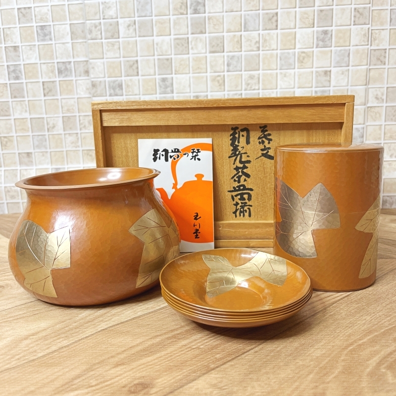 玉川堂 茶筒 鎚起銅器 葉文 銅製茶器揃 ◇ ◇◇銅製茶器