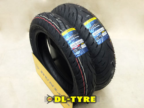 [前後セット] DUNLOP 新品 SCOOTSMART2 110/70-13 130/70-13 [NMAX]