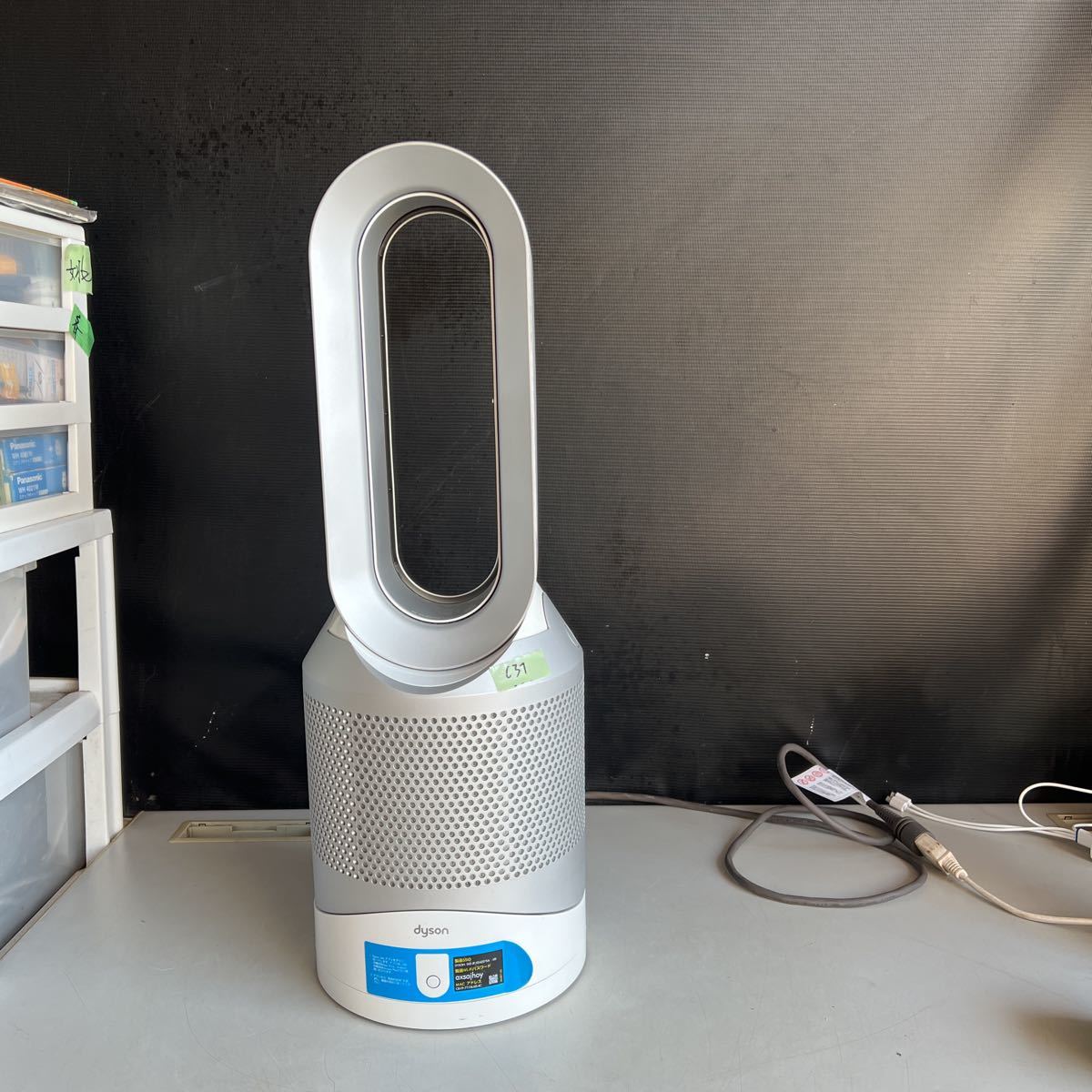 人気SALE，低価 q C37 120サイズ発送 HP03 Dyson ダイソン 空気清浄機能付きファンヒーター 通電確認済み(その他)｜売買されたオークション情報、yahooの商品情報をアーカイブ公開 - オークファン その他