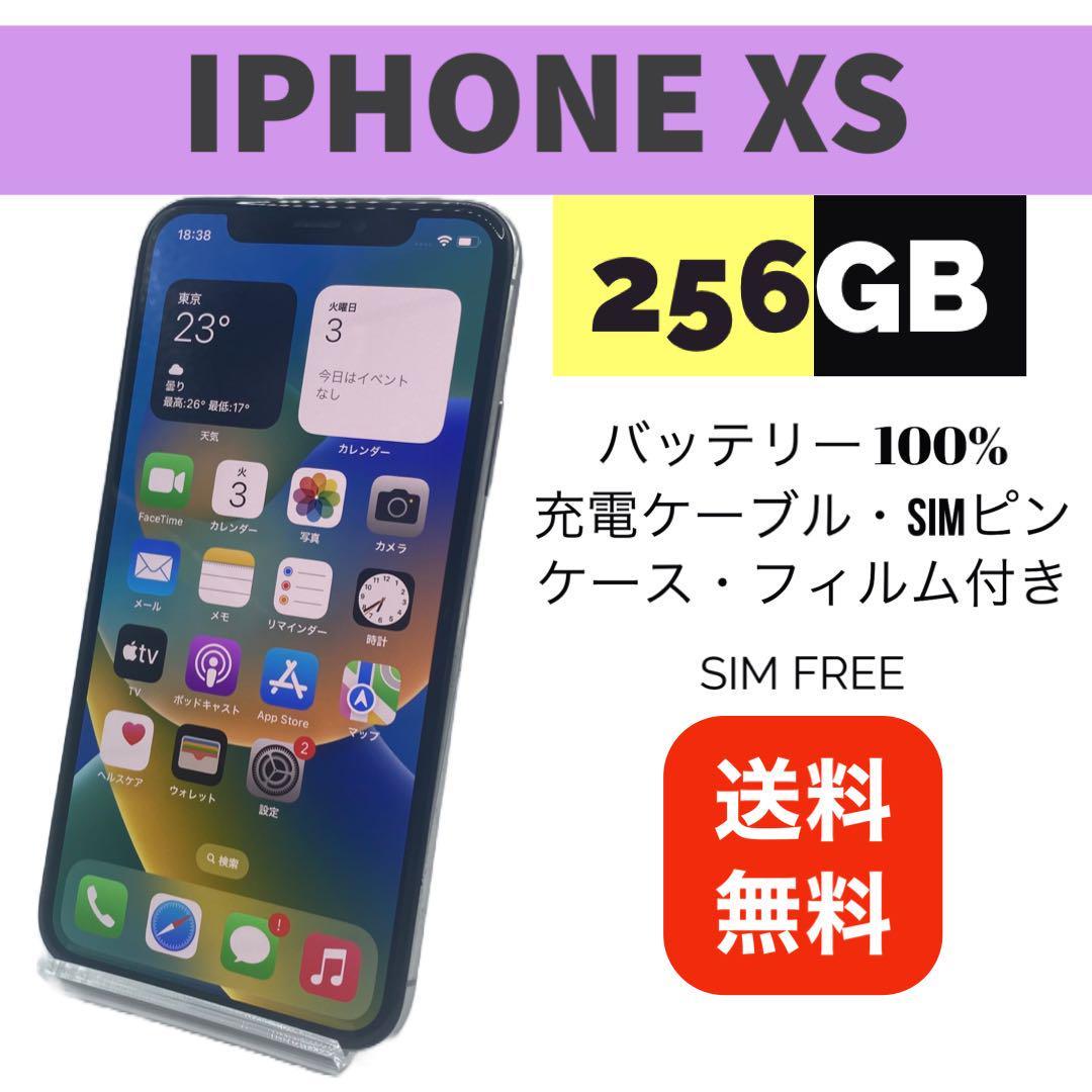 Galaxy Note20 Ultra 5G 256GB docomo版SIMフリー SC-53A 極美品