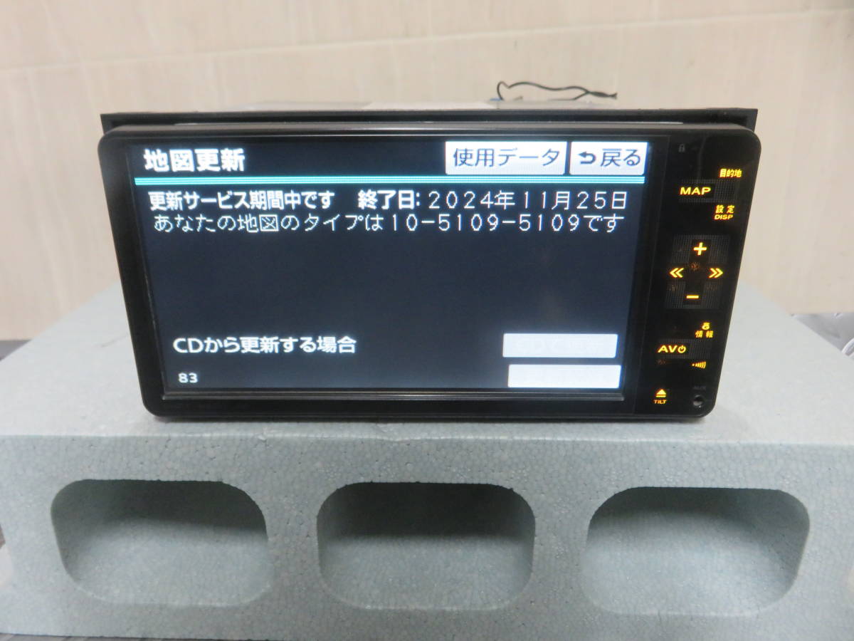 2026年最新Yahoo!オークション トヨタ純正 -トヨタ純正hddナビの中古品 