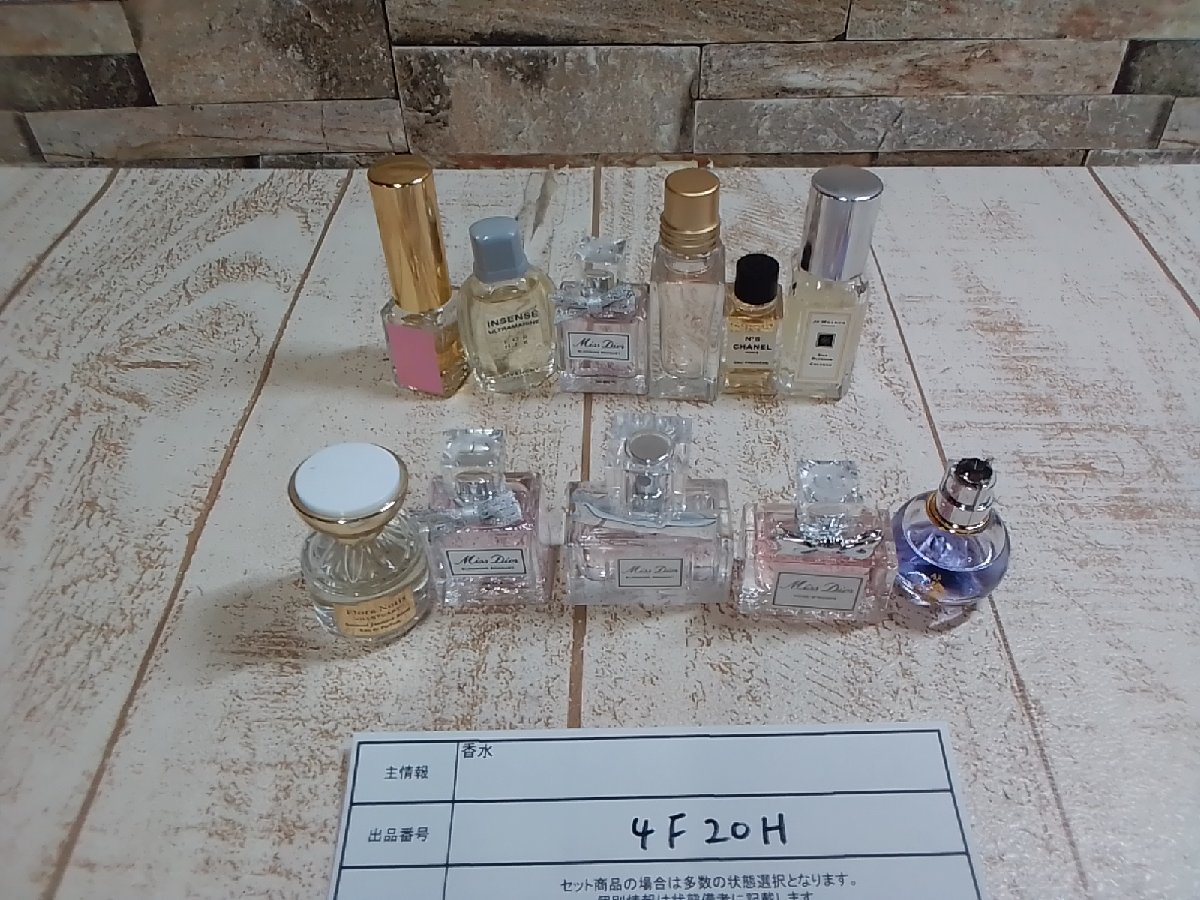 香水 《大量セット》《未使用品あり》ディオール シャネルほか 11点 オードトワレ オードパルファム 4F20H 【60】