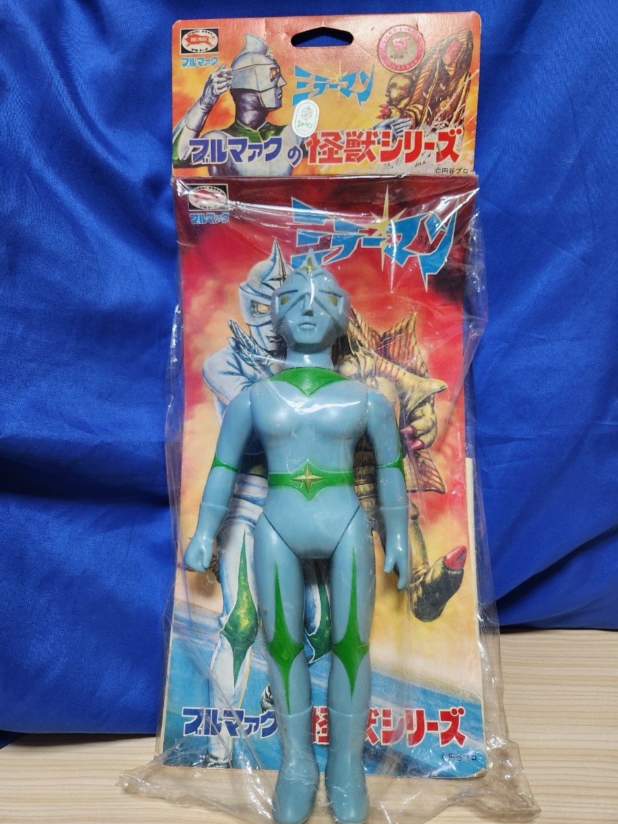 当時物 ブルマァク 怪獣 インベラー ミラーマン ソフビ