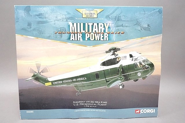 ☆ CORGI コーギー 1/72 SIKORSKY VH-3D SEA KING U.S. PRESIDENTIAL