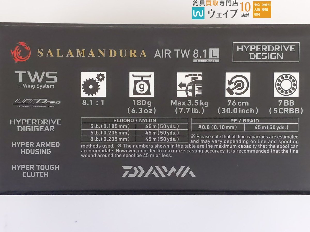 ダイワ 23 サラマンドラ AIR TW 8.1L 超美品(ダイワ)｜売買された
