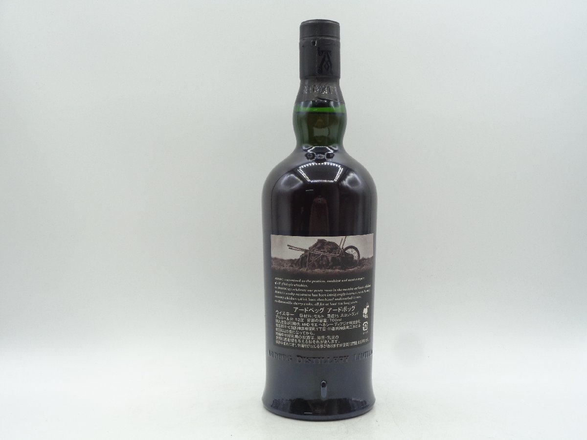ARdbeg ARdbogアードベックアード「ボ」ック