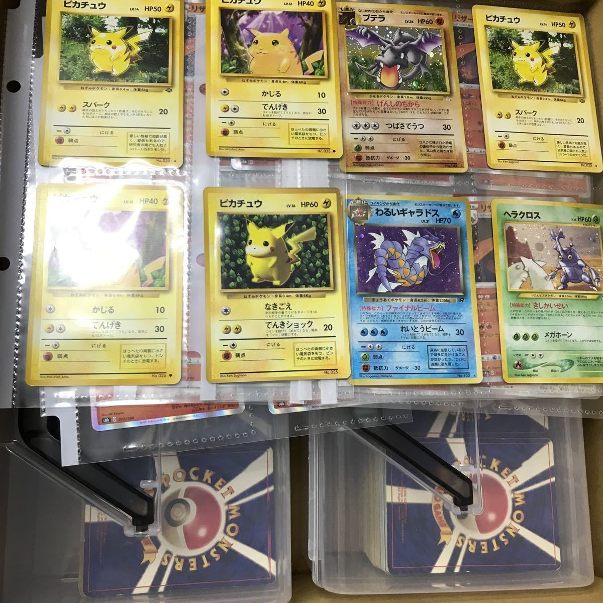 ポケモンカード Pokemon Cards 大量レアカード 引退品 まとめ売り 旧裏
