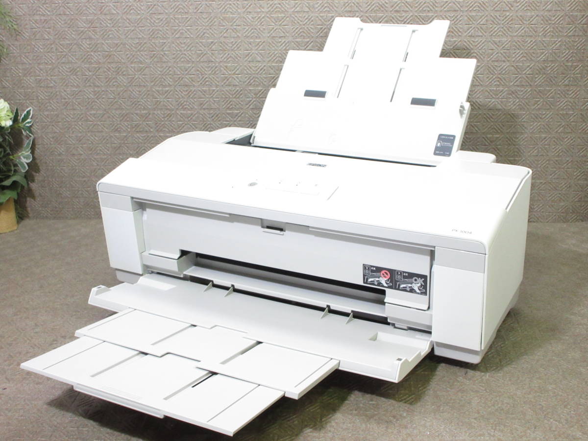 Canon キャノン PIXUS MG7730 インクジェットプリンター | ME-CFS.NET